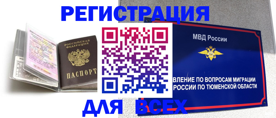 найти адрес прописки в Вязьме